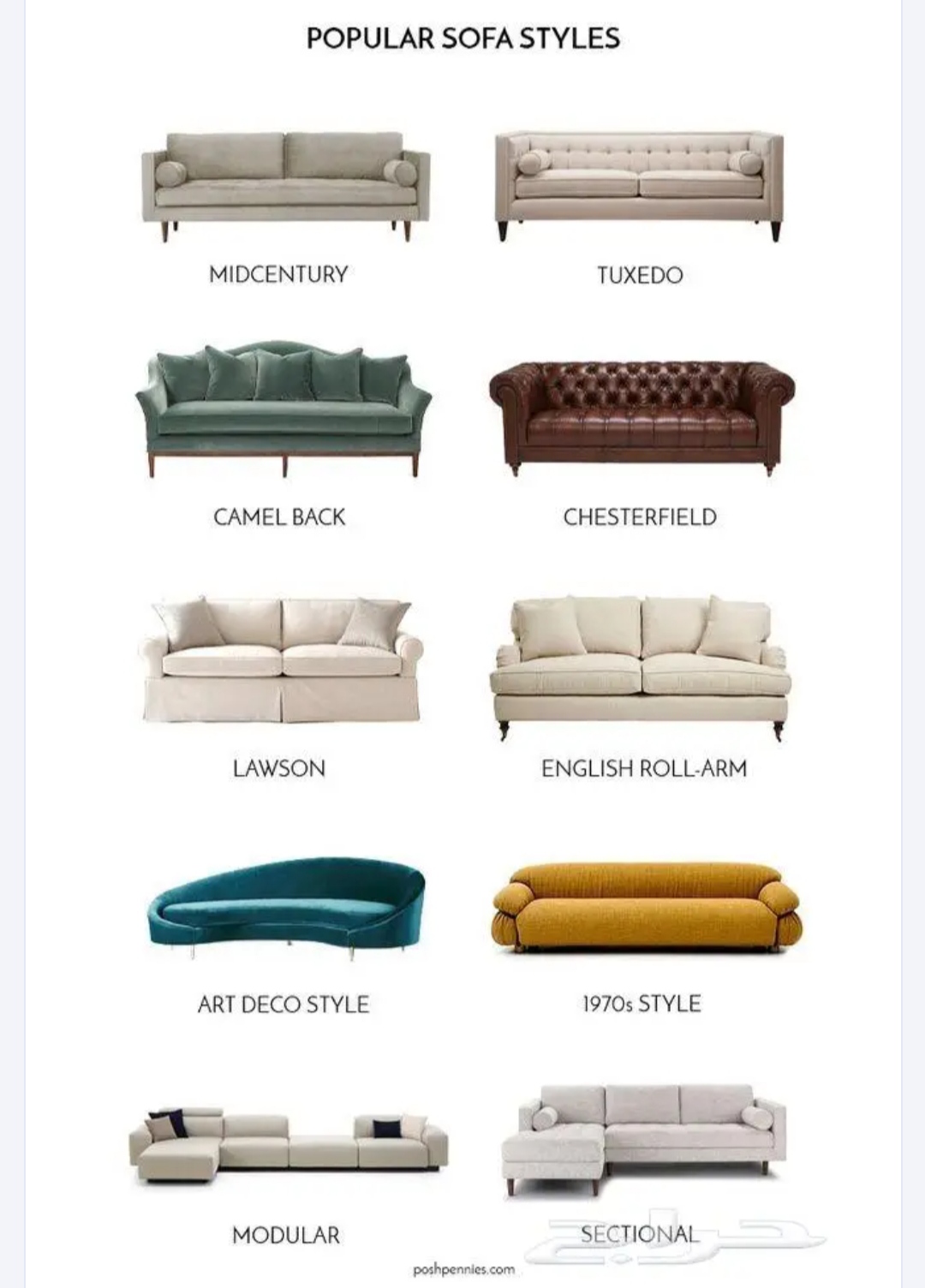 كنب ركنة مجلس 13