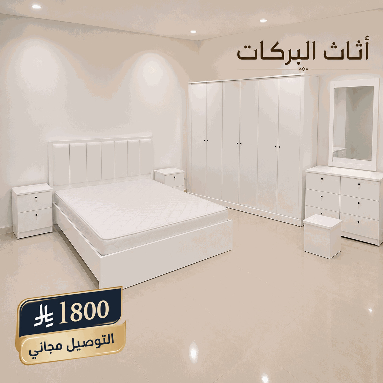 ابيض نفرين مسكه معدن الياسمين.jpg