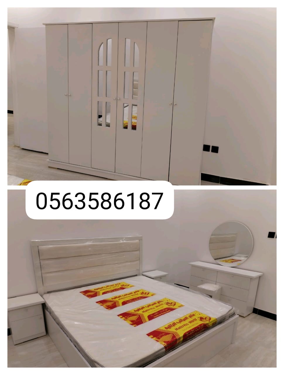 غرف نوم الرياض رخيصة | أفضل العروض والأسعار 2026
