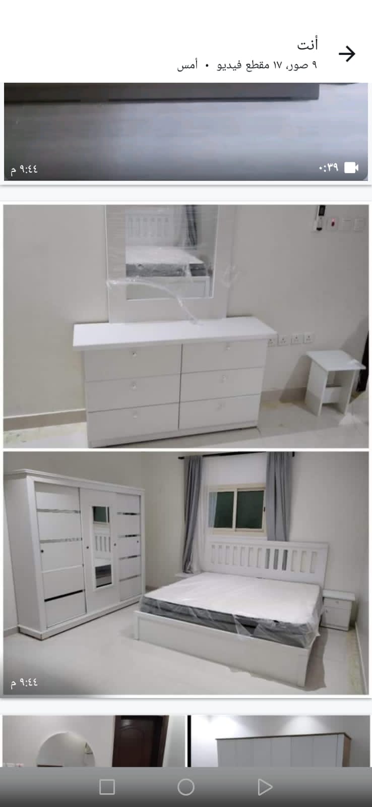دليلك  لأرقى التصاميم وأفضل المعارض