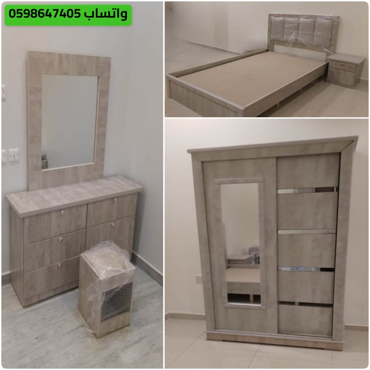 🛋️ غرف نوم بن دايل الرياض – الفخامة تلتقي بالجودة