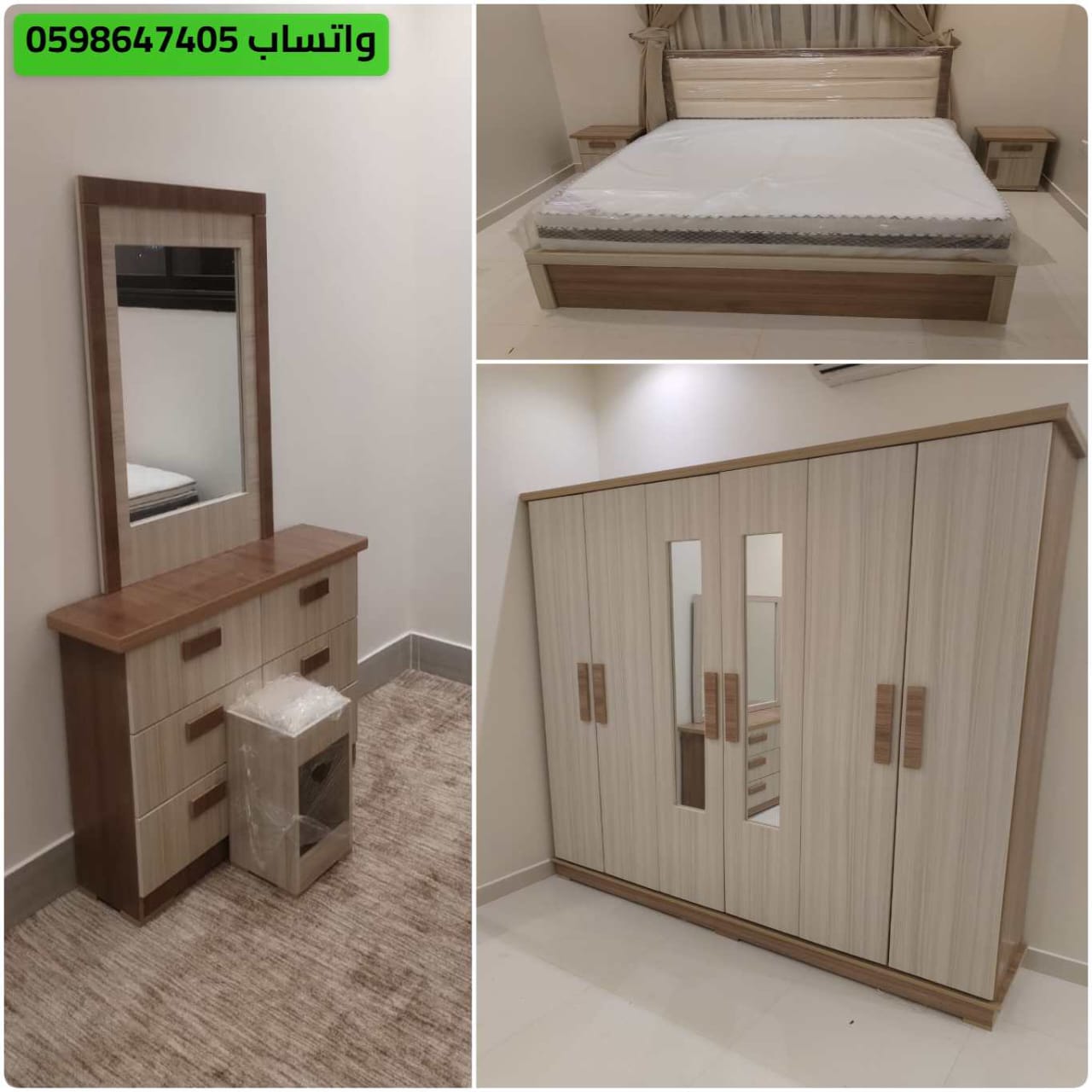 حراج بن قاسم غرف نوم مستعمل: الجودة والسعر المناسب