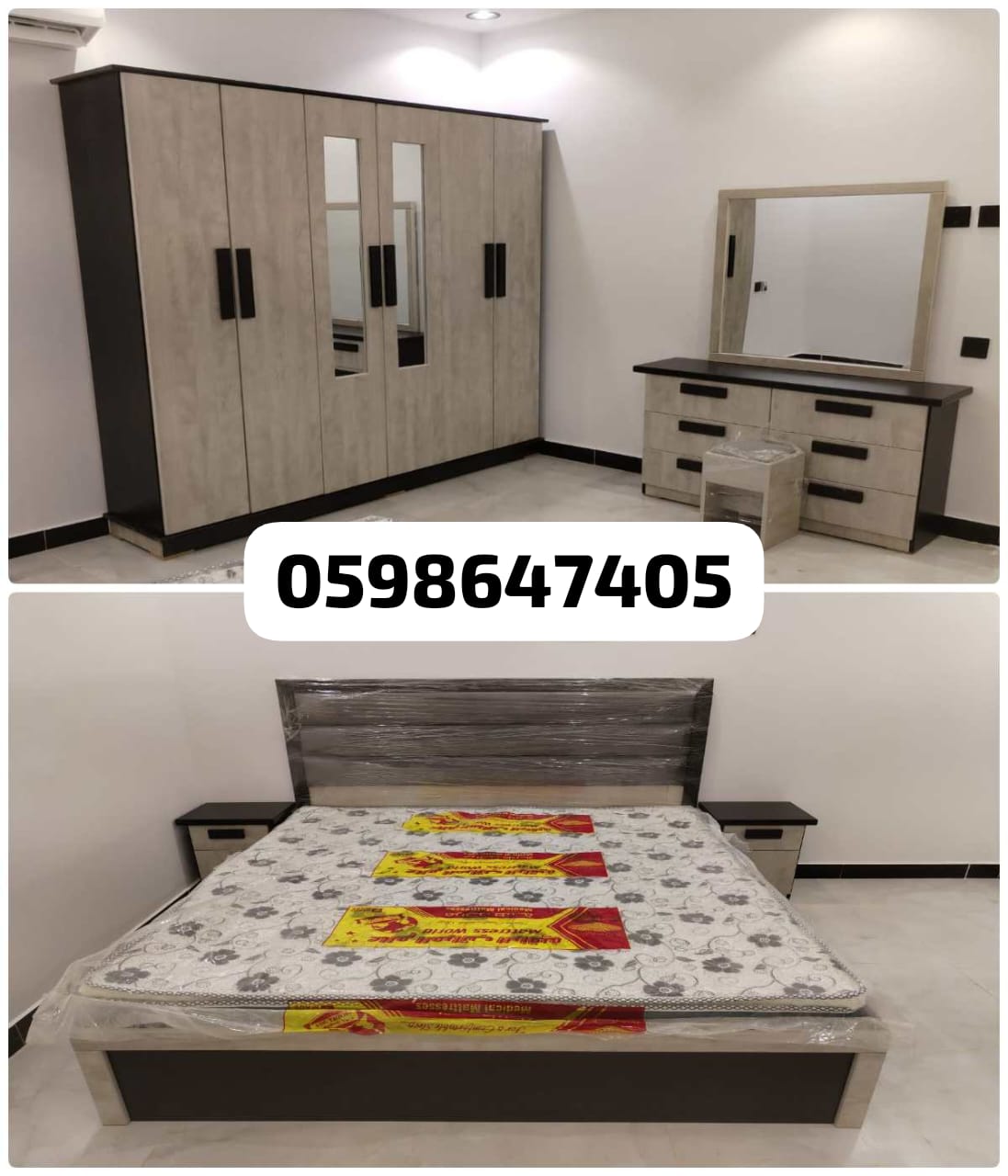 حراج بن قاسم غرف نوم جديده: خيارات عصرية بأسعار تنافسية